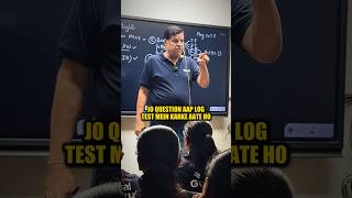 This One Mistake Can Ruin Your JEE Preparation 😱💀| IIT Motivation #shorts #esaral #iitbombay #jee