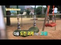 스타 부부쇼 자기야 - 198회