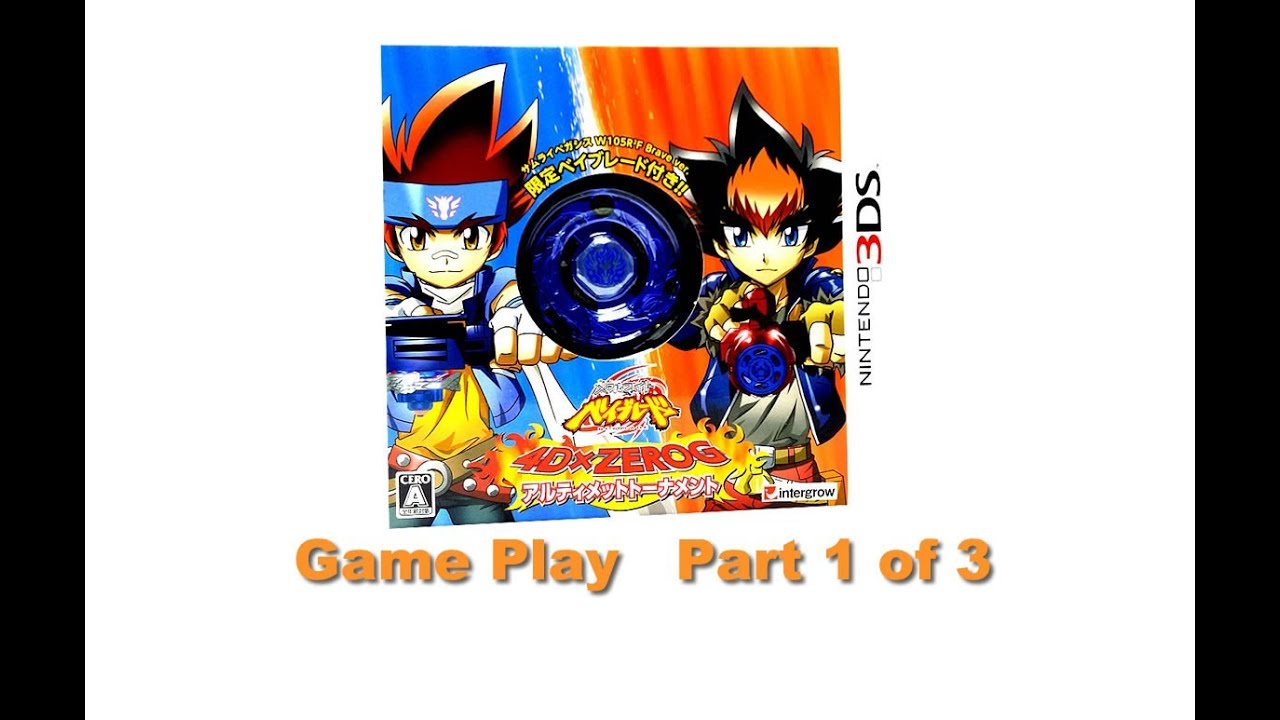 Beyblade Nintendo 3DS Metal Fight 4D X ZERO G Ultimate Tournament