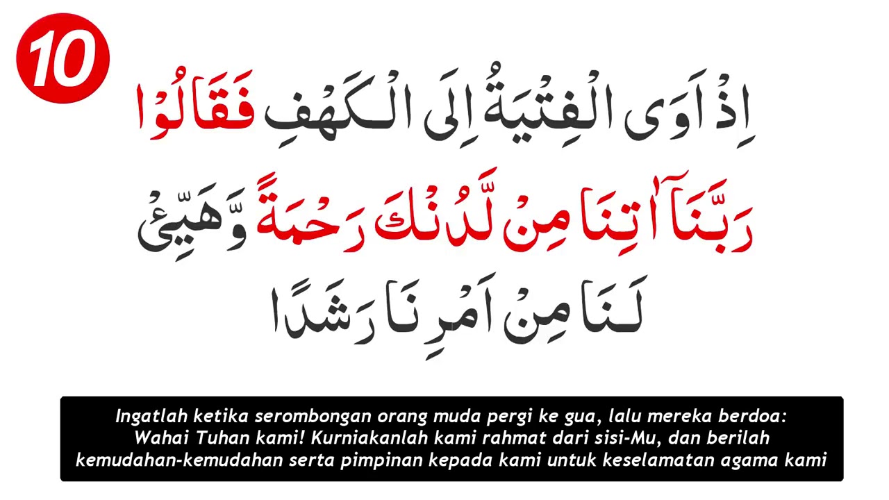 Al 101-110 surah kahfi Keutamaan Surat