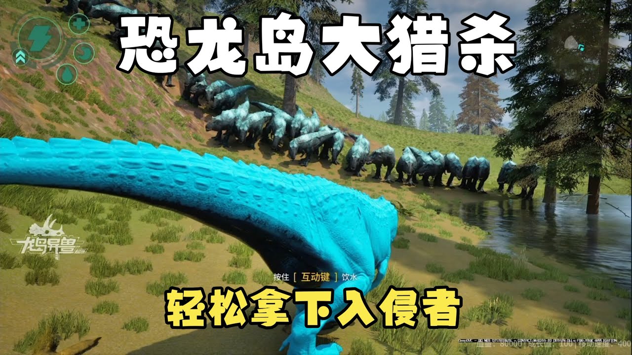 【合集392】龙岛大猎杀：小龙独自发育，靠智慧拉拢兄弟进化完全体！！#恐龙岛 #憨豆