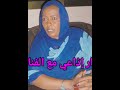 لقاء إذاعي مع الفنانة الراحلة حنان إبراهيم حنان السجانة بإذاعة ود مدني أجرى الحوار إيهاب الأمين لقاء إذاعي مع الفنانة الراحلة حنان إبراهيم حنان السجانة بإذاعة ود مدني أجرى الحوار إيهاب الأمين