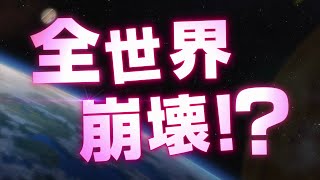 『SDガンダムワールド ヒーローズ』キャラクター紹介PV