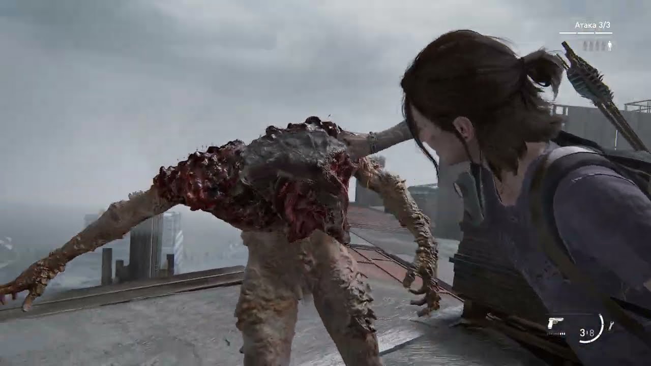 The Last of Us Part II Remastered [ Без возврата ]