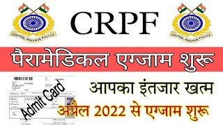 Crpf Paramedical Exam Date  Offline And Online List 2022  Crpf Admit Card 2022
