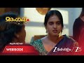 MANGALYAM | പുതിയ സംഭവവികാസങ്ങളുമായി മാംഗല്യം