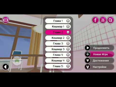 რუსი მეტოქე, ენდერა სქულ, 2 ნაწილი