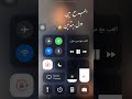 حاله واتس احمد عبده العب مع مين دول مبتدئين