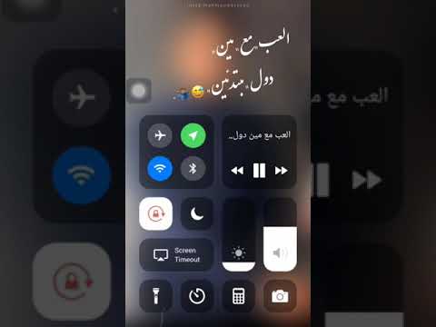 حاله واتس احمد عبده العب مع مين دول مبتدئين
