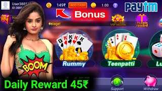 Win Daily Reward 45₹ || New Teen Patti Earning App 2021 || Rummy Earning App Today || Online Rummy screenshot 3