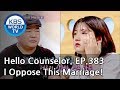 Who is this kangnam that my daughter is head over heels for himhello counselor engtha20181015