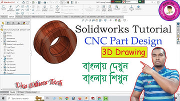 CNC Turning 3D Part Desing in Solidworks Tutorial For Beginners in Bangla || Ura Dhura Tech