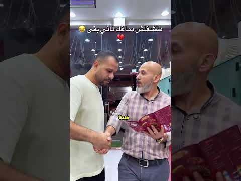 ابلع  اكسبلور كامري  محركات  ترند  ضحك