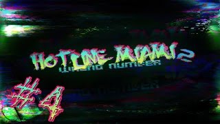 Let's Play Hotline Miami 2: Wrong Number [BLIND] - Part 4: Drugged Out