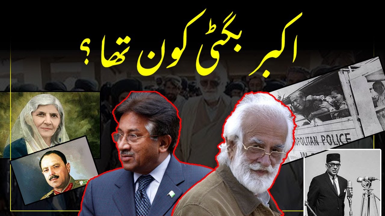 The Life and Death of Nawab Akbar Bugti: Pakistan's Political Dilemma
