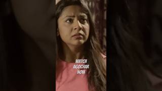 New Horror Series #agochar #horror #bhay #gauravtiwari #ep3 #bhoot #scary #bhootkikahani