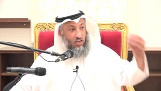 نصيحة لمن يجاهر بالمعصية الشيخ د.عثمان الخميس