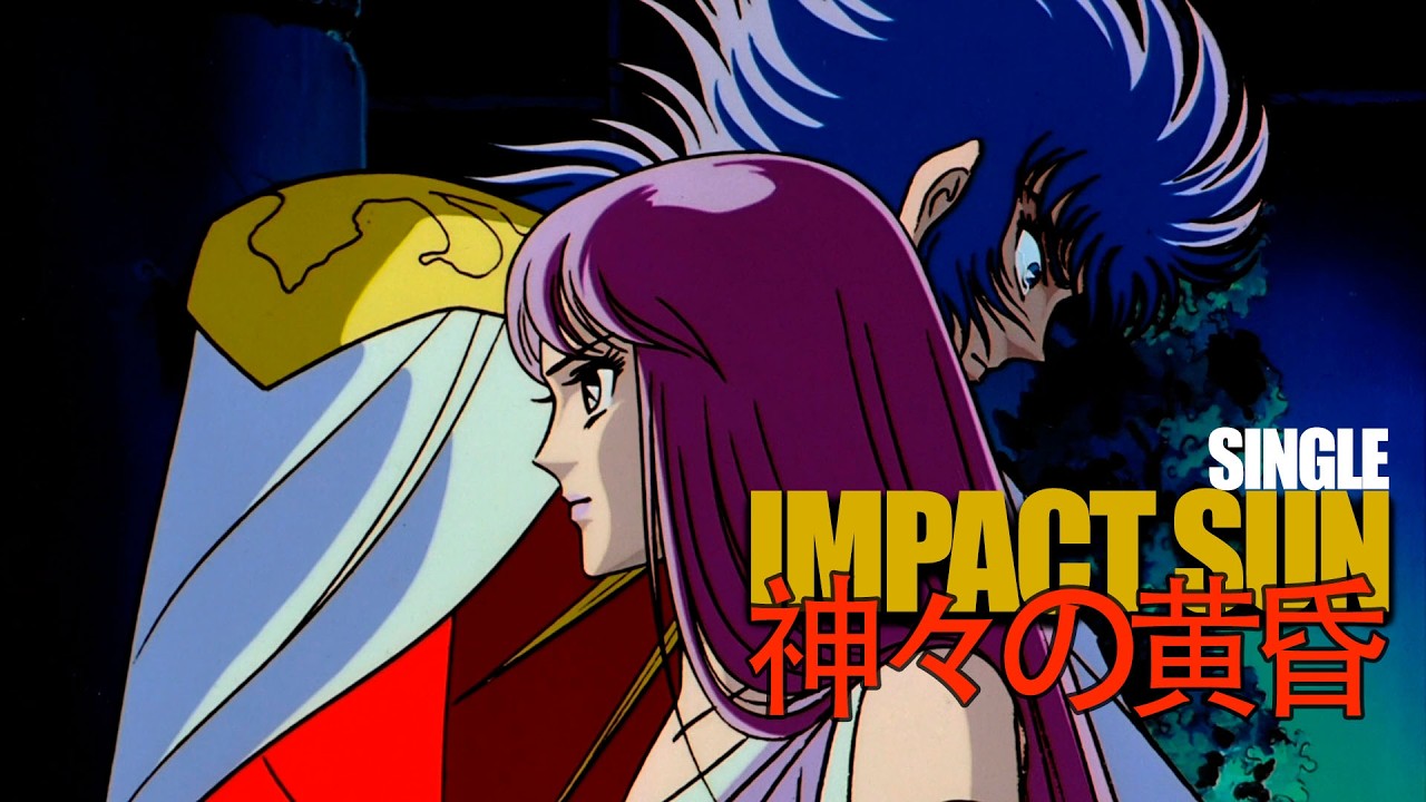 ANIMEX1200 聖闘士星矢 音楽集 ⅣⅤⅥ 未開封 真紅の少年伝説 Amazon.co.jp: ANIMEX 1200シリーズ91 聖闘士星矢IV~神々の熱き戦い