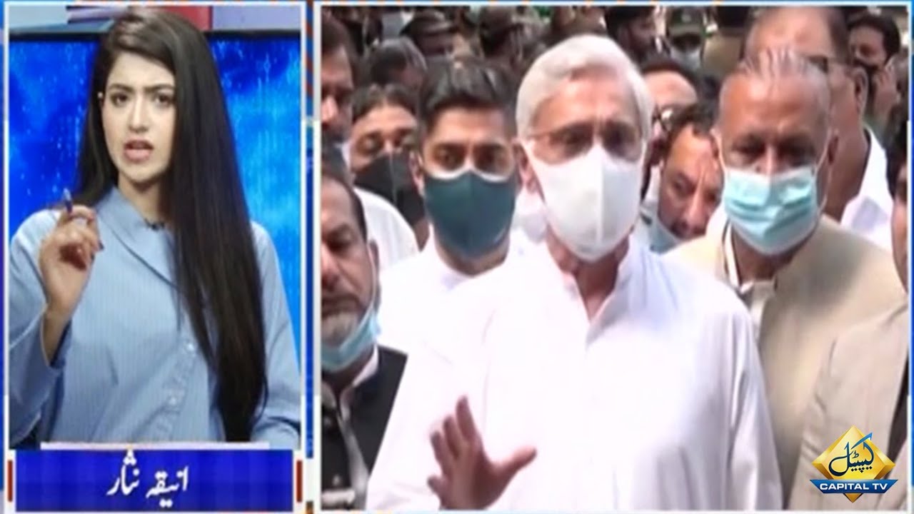 Aniqa Riaz Capital Live With Aniqa | Raja Riaz Ahmad Khan | Syed Sabir Shah ...