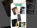 Upcoming Phones in Jan 2026 | #viral #shorts #tech