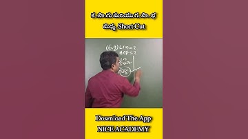 LCM AND HCM 2 sec tricks | By Dattu Kumar useful for all ssc,bank, railway, appsc,tspsc exams #SHORT