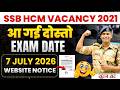 Exam Date Out SSB HCM WRITTEN EXAM DATE 2026 SSB HEAD CONSTABLE MINISTERIAL EXAM DATE 2024