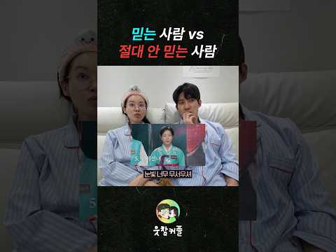 저걸 어떻게 맞춰