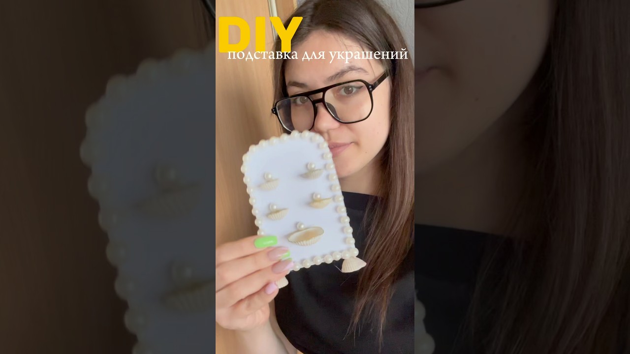 🐚Получилось очень нежно 