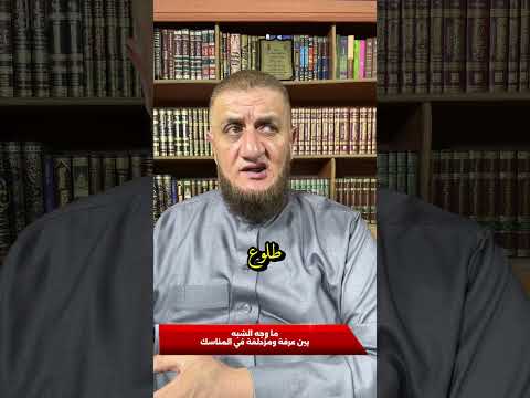 ما وجه الشبه بين الوقوف بعرفة والمبيت في مزدلفة الحجر الأسود اكسبلور تيك توك مزدلفة عرفات حج