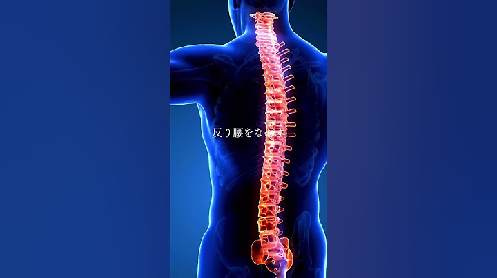 妊婦さんで腰が痛いあなたへ、ストレッチ方法