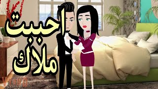 عواصف اخضر مستشفى