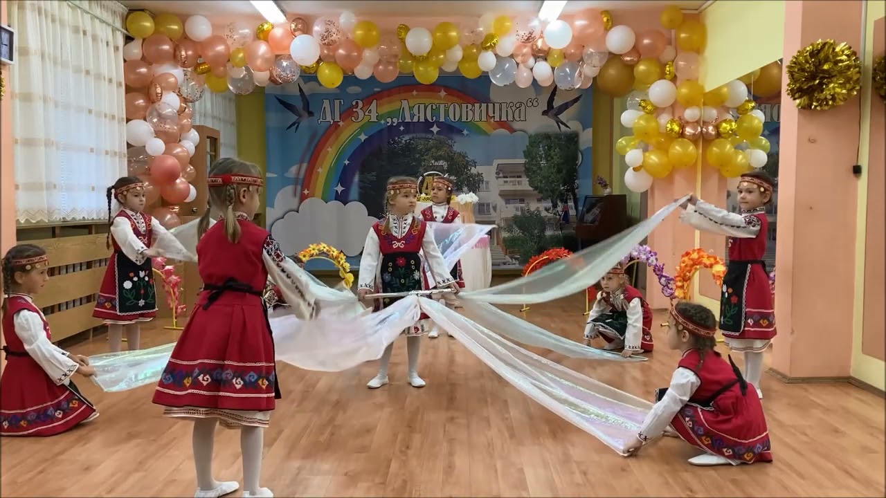 ДГ 34 Лястовичка Група Калинка танц Цвеке Шарено
