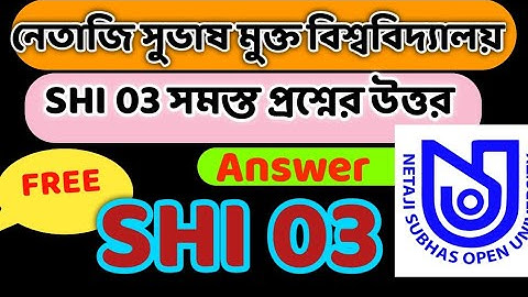 SHI 3 Exam All MCQ Answers |NSOU BDP TEE Pass Paper SHI 3 Answer All MCQ Right Answer bdp mcq answer