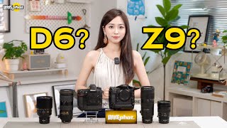 【御成phot】新旧两代帝王：尼康D6与Z9横评测试