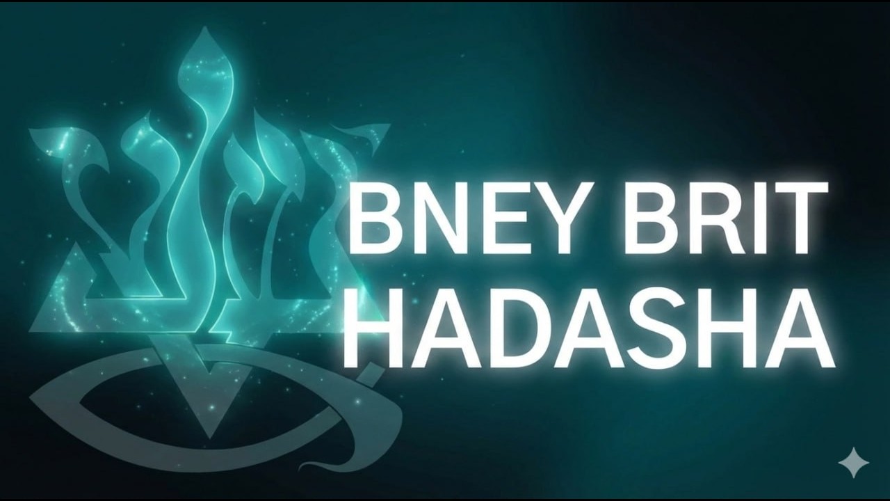 Шаббат | Имена Бога в ТаНаХе | Ребе Шимон (21.02.26)