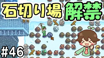 スターデューバレー 二股 スターデューバレー 二股