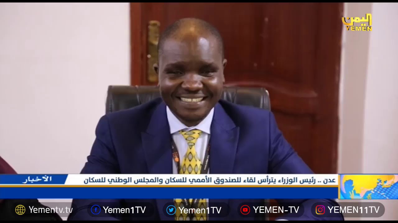 نشرة الرابعة - تقديم/ غازي الضبياني 24/06/2019 camera iphone 8 plus apk