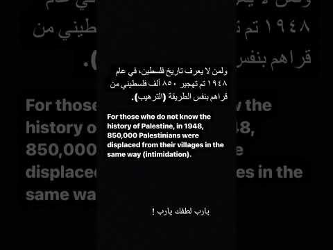 ألا إن نصر الله قريب