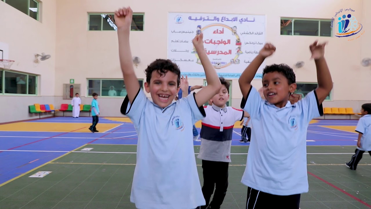 برنامج الأسبوع التمهيدي في المرحلة الابتدائية - جدة