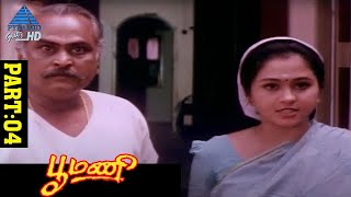 Poomani Tamil Movie Scenes Part 4 Murali Devayani Prakash Raj Reshma Pyramid Glitz Hd