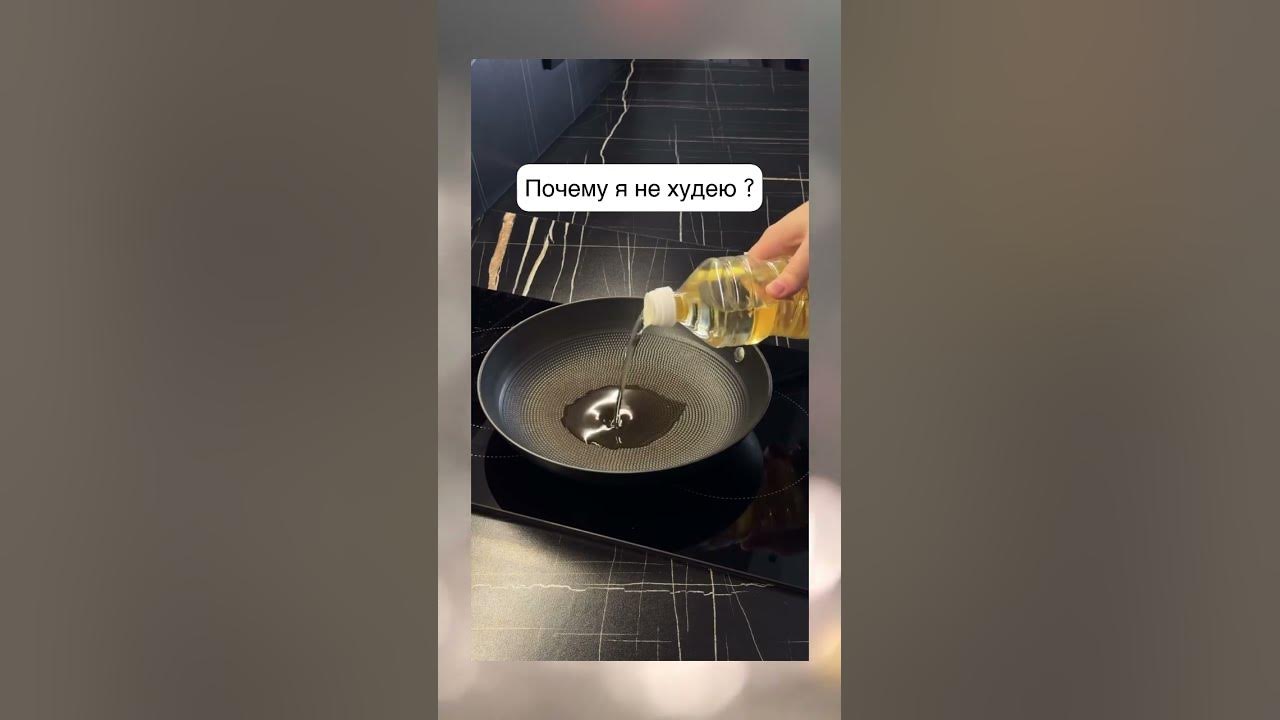 Вы знаете сколько ккал в масле ? - YouTube