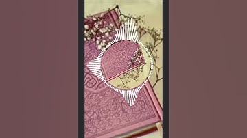 ||سورة الأعراف|| القارئ نعمة الحسان