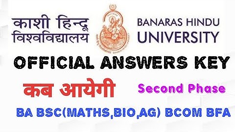 BHU UET OFFICIAL ANSWER KEY 2020|BHU ANSWER KEY 2020|bhu ba BSC BCOM BFA ANSWER KEY 2020|कब आयेगी