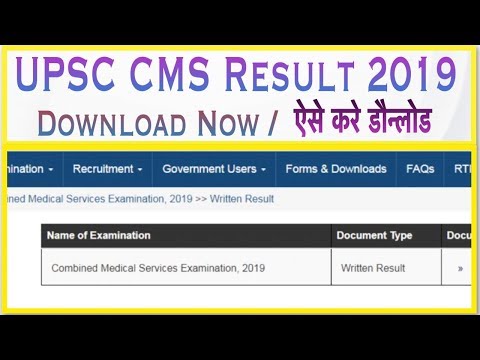 UPSC CMS Result 2019 || UPSC CMS Topper InterVIew