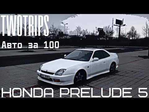 Video: Sa i shpejtë është një Honda Prelude?