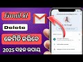 Email ID Delete Kemiti Karibe // Remove Email ID Android phone