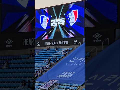 수원삼성 VS 충남아산 경기, 이정효 감독 <strong>소개</strong>
