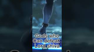 Gods who can defeat lord shiva #shiva #shorts #mahadev||risk202