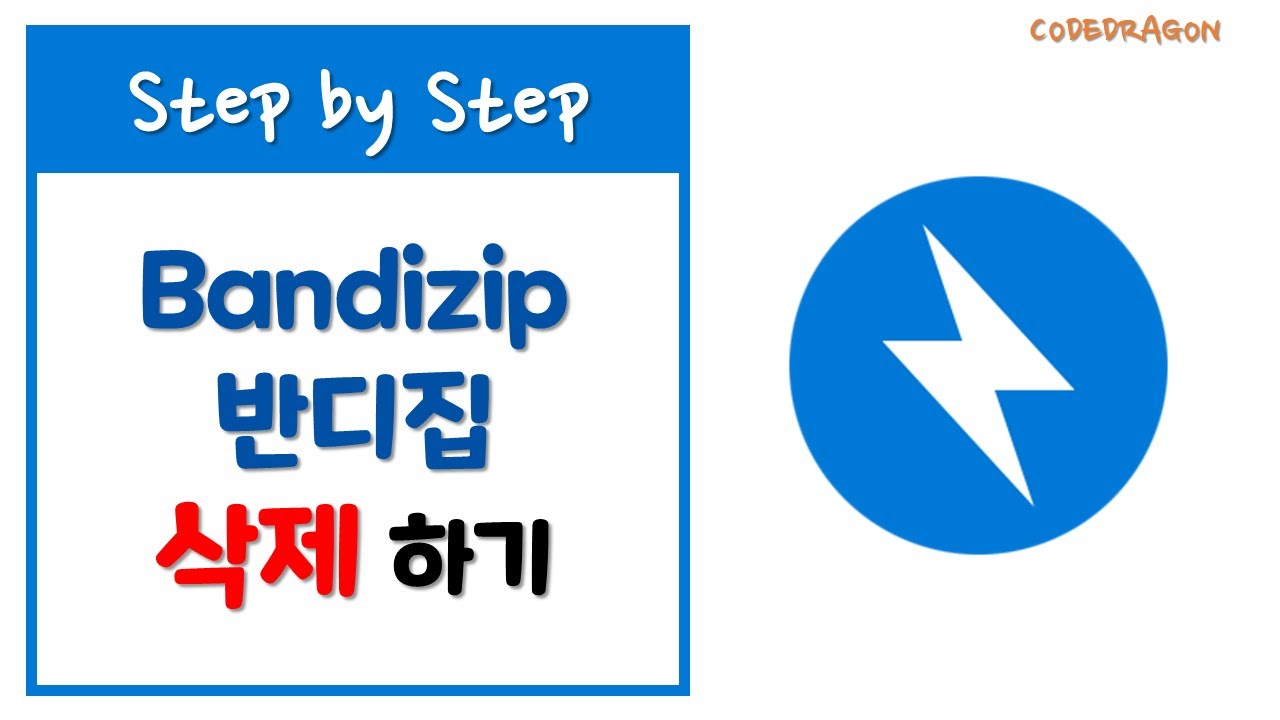 bandizip msdn