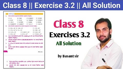 Class 8 Exercise 3.2 // scientific notation // by Basant sir // Mathematics Basant Sir